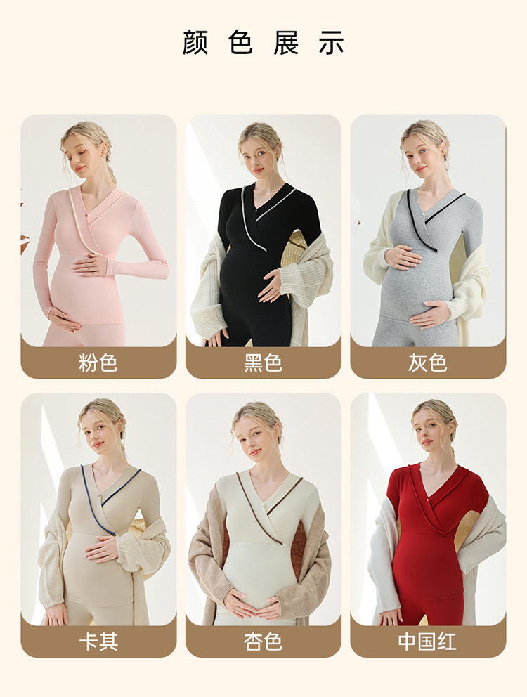 Pijama de Amamentação Pós-Part - Maternity Wear avaliação e preço